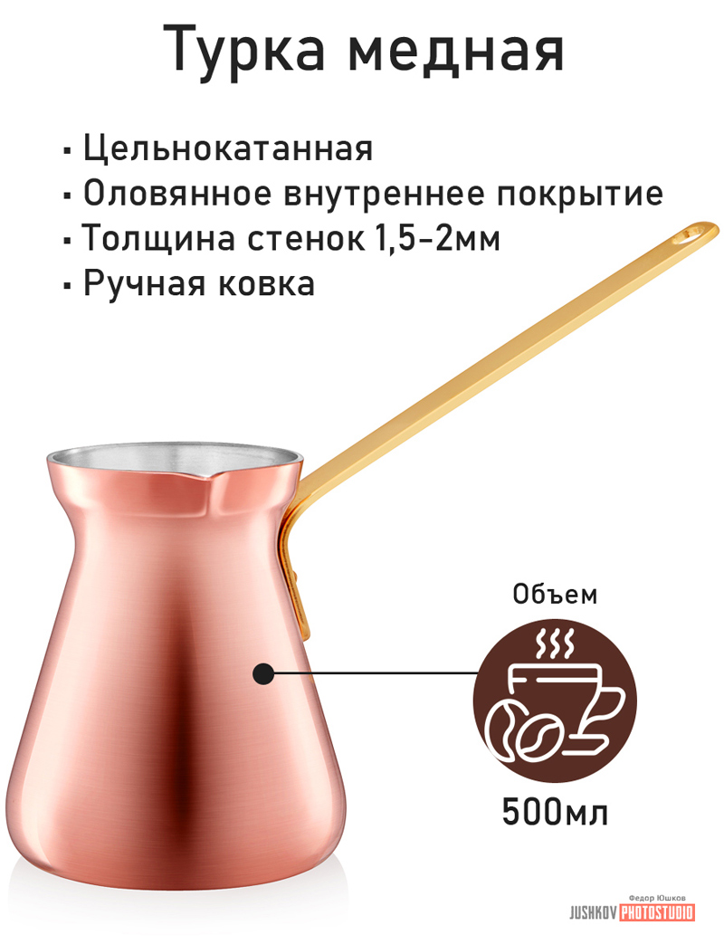 predmetnaya-fotosemka-dlya-marketplejsov-s-infografikoj-02